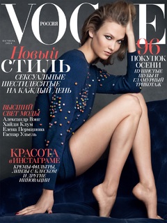 Karlie Kloss feet photo thumbnail