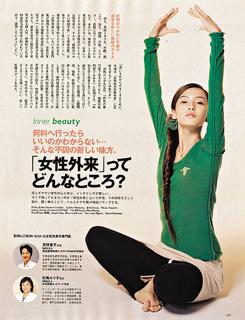 Angelababy feet photo thumbnail