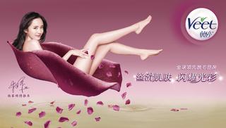 Mi Yang feet photo thumbnail