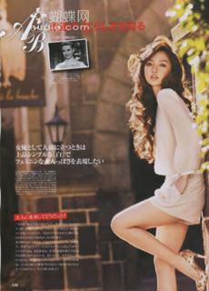 Angelababy feet photo thumbnail