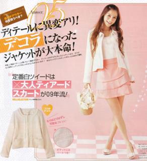 Angelababy feet photo thumbnail