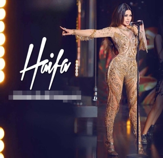 Haifa Wehbe feet photo thumbnail