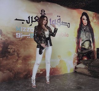 Haifa Wehbe feet photo thumbnail