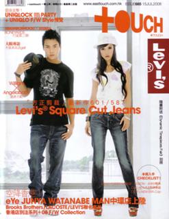 Angelababy feet photo thumbnail