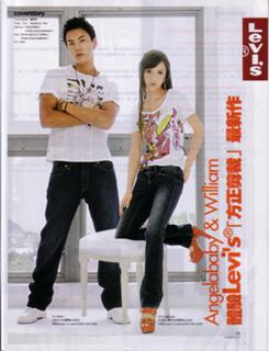 Angelababy feet photo thumbnail