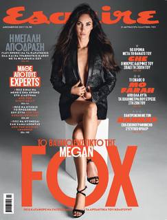 Megan Fox feet photo thumbnail