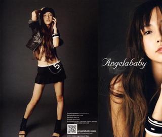 Angelababy feet photo thumbnail