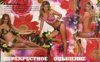 Vera Brezhneva feet photo thumbnail