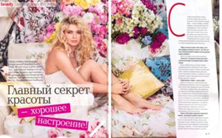 Vera Brezhneva feet photo thumbnail