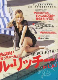 Nicole Richie feet photo thumbnail