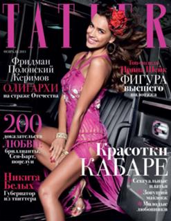 Irina Shayk feet photo thumbnail