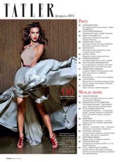 Irina Shayk feet photo thumbnail