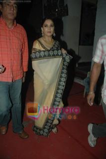 Madhuri Dixit feet photo thumbnail