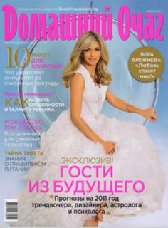 Vera Brezhneva feet photo thumbnail