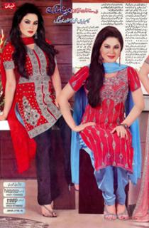 Veena Malik feet photo 4