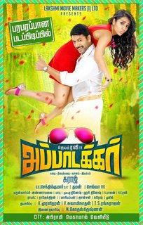 Trisha Krishnan feet photo thumbnail