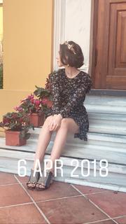 Duygu Özaslan feet photo thumbnail