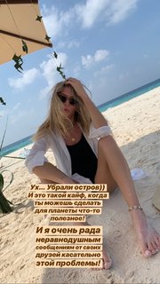 Vera Brezhneva feet photo thumbnail