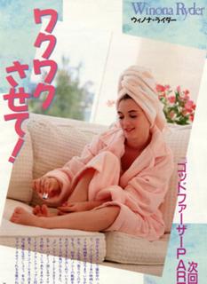 Winona Ryder feet photo 5