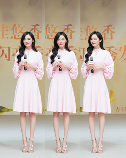 Mi Yang feet photo thumbnail