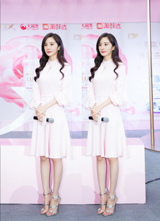 Mi Yang feet photo thumbnail