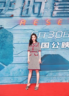 Mi Yang feet photo thumbnail