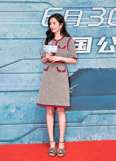 Mi Yang feet photo thumbnail