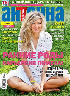 Vera Brezhneva feet photo thumbnail