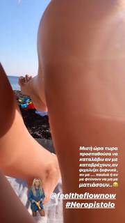 Athina Oikonomakou feet photo thumbnail