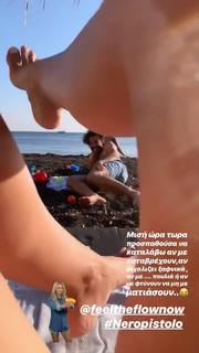 Athina Oikonomakou feet photo thumbnail