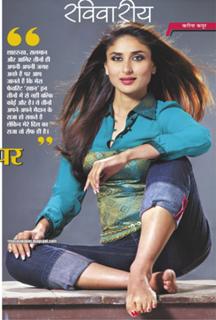 Kareena Kapoor feet photo thumbnail