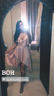 Valentina Vignali feet photo thumbnail