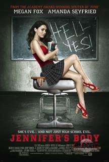 Megan Fox feet photo thumbnail