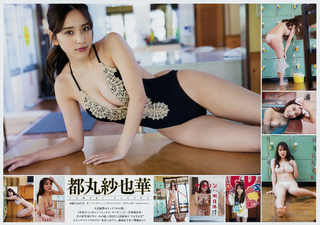 Sayaka Tomaru feet photo thumbnail