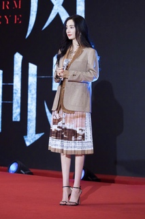 Mi Yang feet photo thumbnail