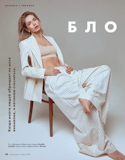 Vera Brezhneva feet photo thumbnail