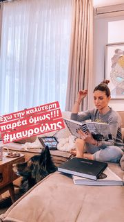 Athina Oikonomakou feet photo thumbnail
