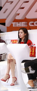 Mi Yang feet photo thumbnail
