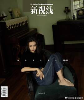 Angelababy feet photo thumbnail