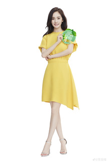Mi Yang feet photo thumbnail