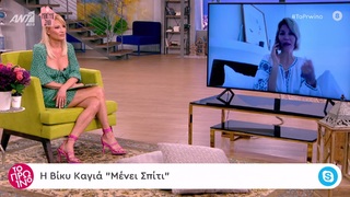 Fei Skorda feet photo thumbnail
