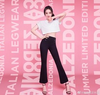 Mi Yang feet photo thumbnail