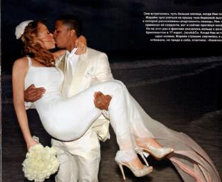Mariah Carey feet photo thumbnail
