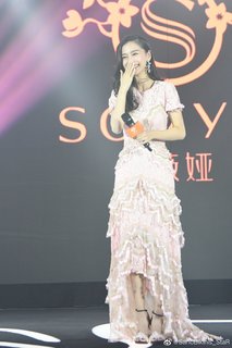 Angelababy feet photo thumbnail