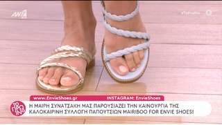 Mary Synatsaki feet photo thumbnail