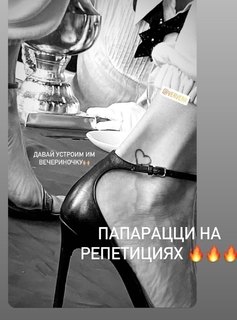 Vera Brezhneva feet photo thumbnail