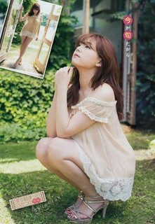 Ai Shinozaki feet photo thumbnail