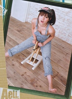 Ai Shinozaki feet photo thumbnail