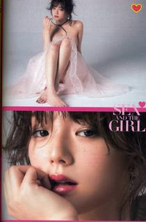 Ai Shinozaki feet photo thumbnail