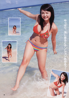 Ai Shinozaki feet photo thumbnail